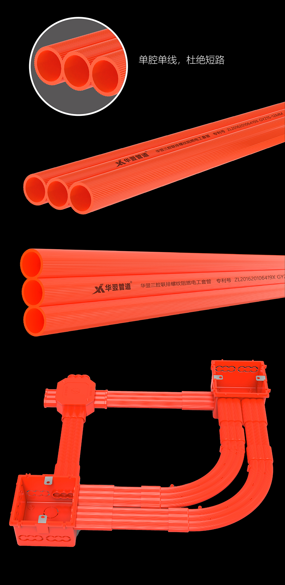 1713948831106318.jpg 三腔管-02.jpg